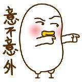 早熟跟塑料有关是怎么回事,5岁早熟的孩子饮食禁忌