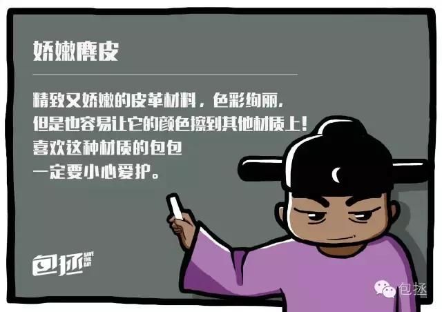 香奈儿包包磨损去哪修复,香奈儿皮面修复