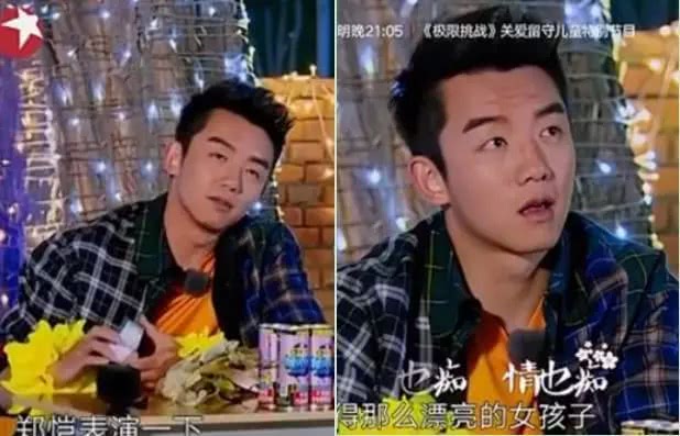 郑恺陈赫王晓晨江疏影同学聚会 (王晓晨陈赫郑恺综艺节目)