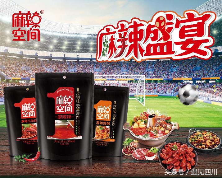 2018世界杯看球秘诀,2018世界杯观赛回忆