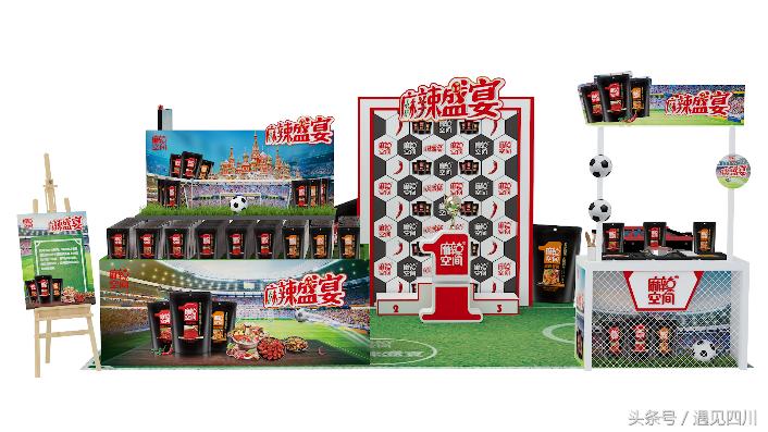 2018世界杯观赛表,世界杯的正确看球方法