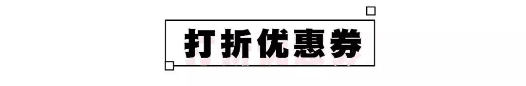 去日本购物必买清单攻略,去日本必买的十大购物清单