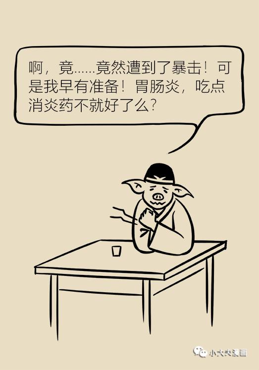 吃坏肚子拉稀吃黄连素片,吃坏东西拉肚子吃左氧氟沙星