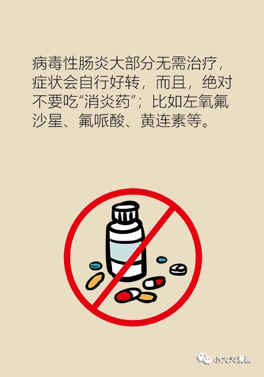 为啥每次吃了烤串就拉肚子,吃烤串肚子难受怎么办