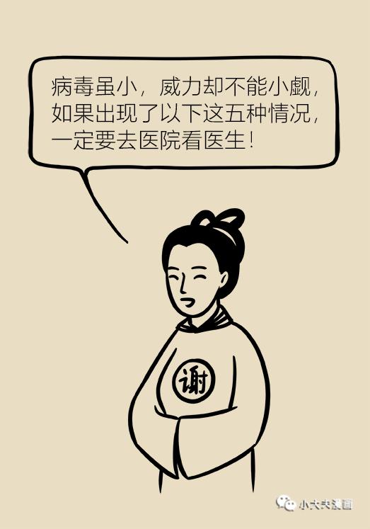 吃坏肚子拉稀吃黄连素片,吃坏东西拉肚子吃左氧氟沙星