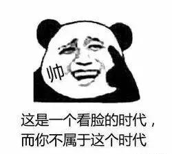 娃娃脸的优势是什么,娃娃脸是啥意思