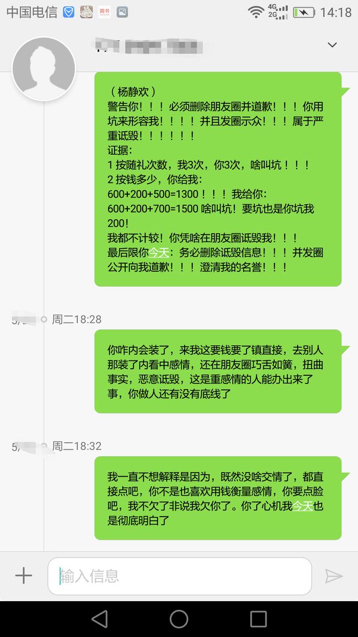 闺蜜交往了11年突然绝交了,13年感情分开会难过吗
