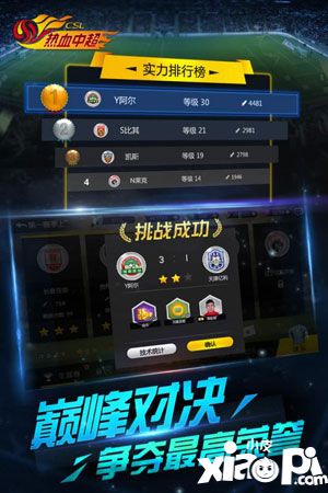 可以玩世界杯模式的足球游戏推荐,足球游戏模拟世界杯