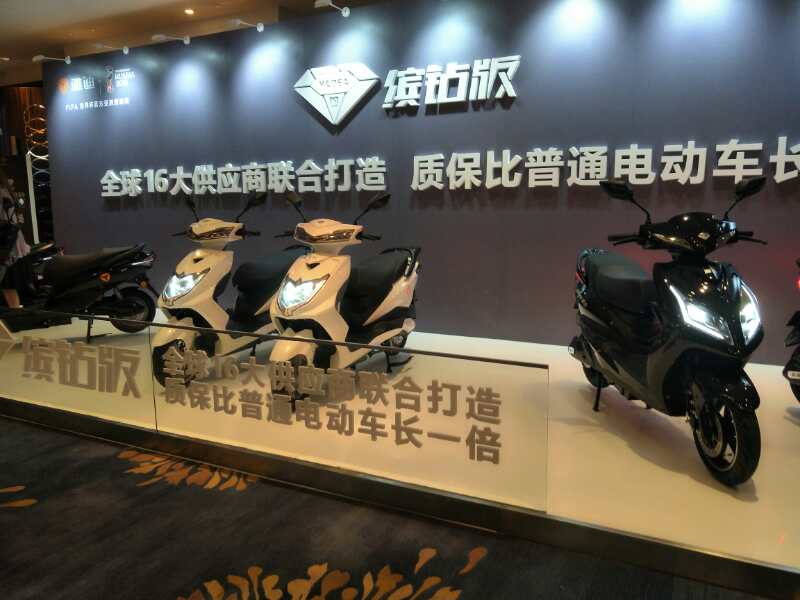 世界杯官方赞助商雅迪,雅迪2018世界杯纪念款