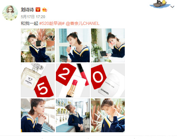 刘诗诗杜维埃,刘诗诗的迷人之美