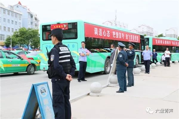 我们用志愿行动为你们的梦想续航！