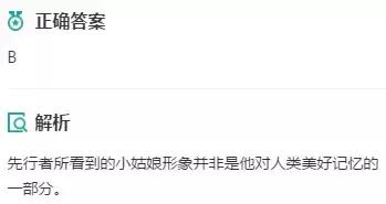 2018年高考语文全国一卷答案解析,2018年高考真题全国一卷英语答案