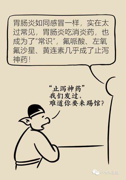 为啥每次吃了烤串就拉肚子,吃烤串肚子难受怎么办