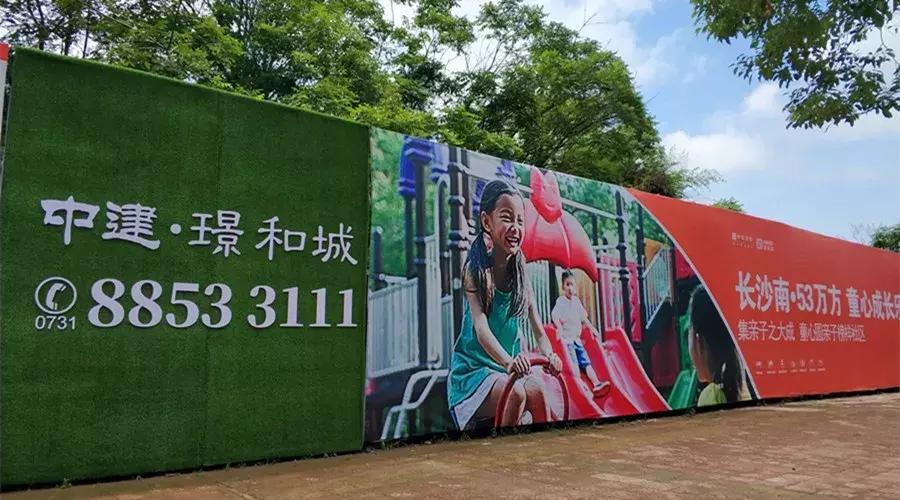 长沙房价新政策最新消息,长沙的房价新政策