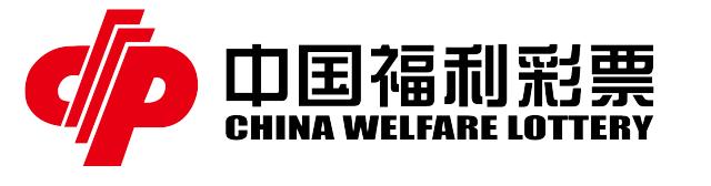 福利彩票足球杯,中国福利彩票足球中奖