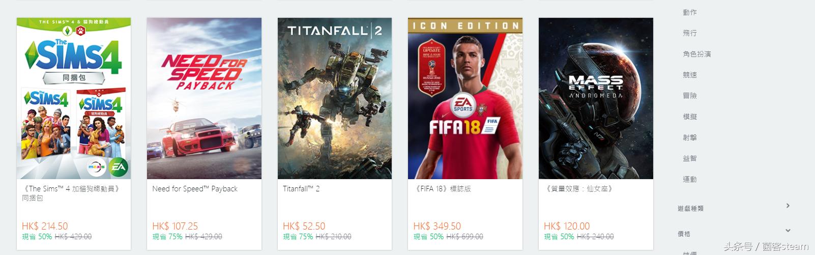 橘子平台战地1打折时间表,战地1全平台优惠