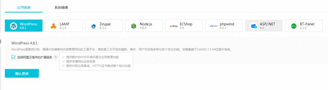 买阿里云服务器还是腾讯云,买阿里云服务器划算吗