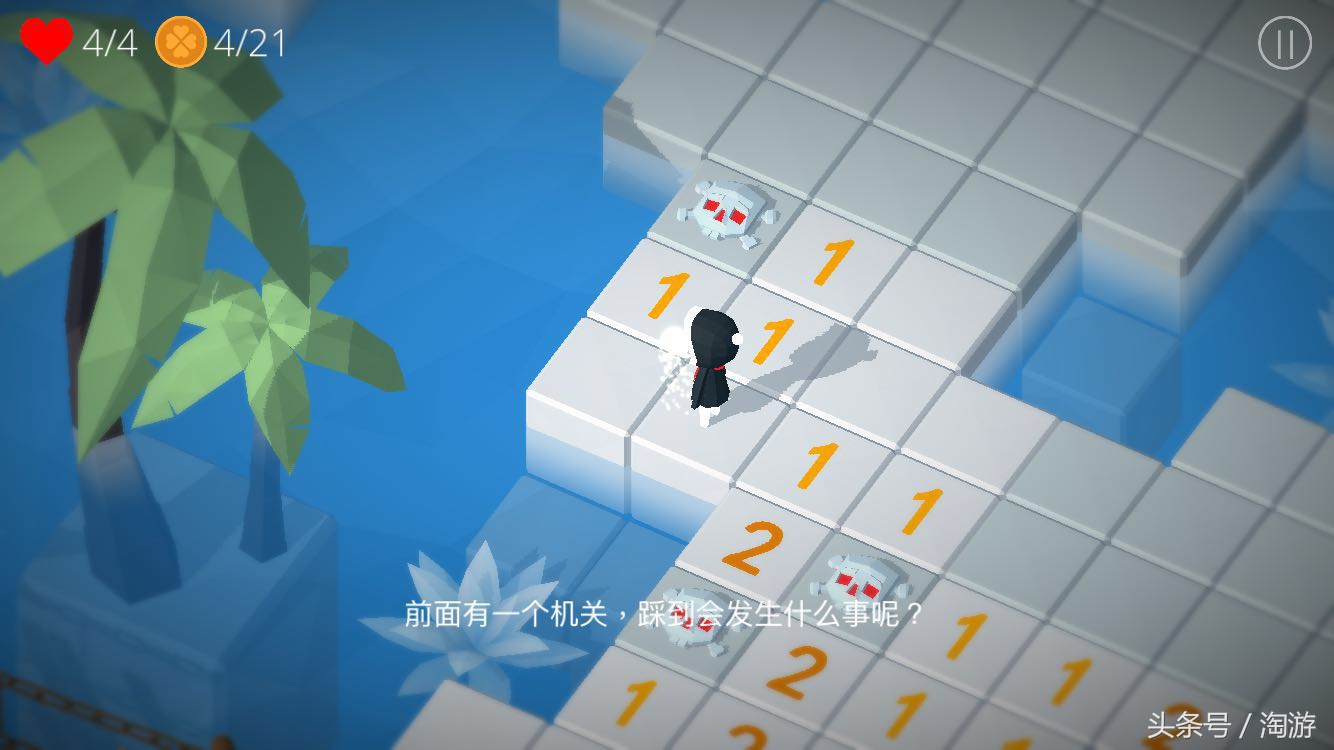 每日一游|这款“扫雷”美哭了,或许它就是下一个《纪念碑谷》