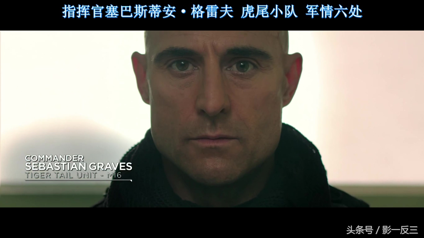 这一定不是我见过的大象——R级喜剧《王牌贱谍：格林斯比》