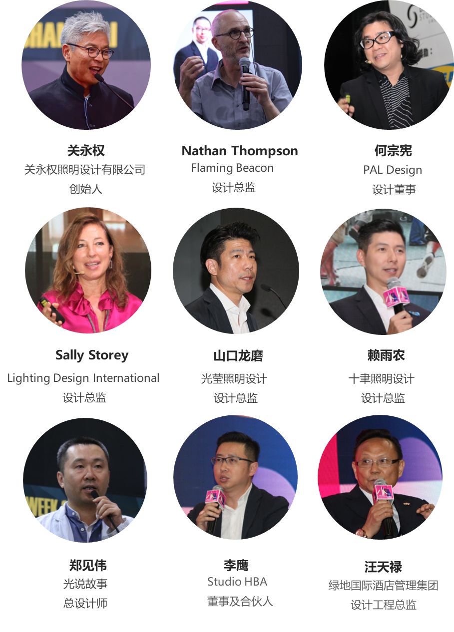 EXPOLIGHTING2019商照、智能市场新风向！