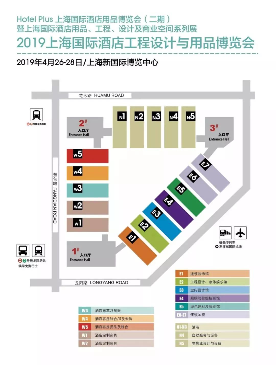 EXPOLIGHTING2019商照、智能市场新风向！