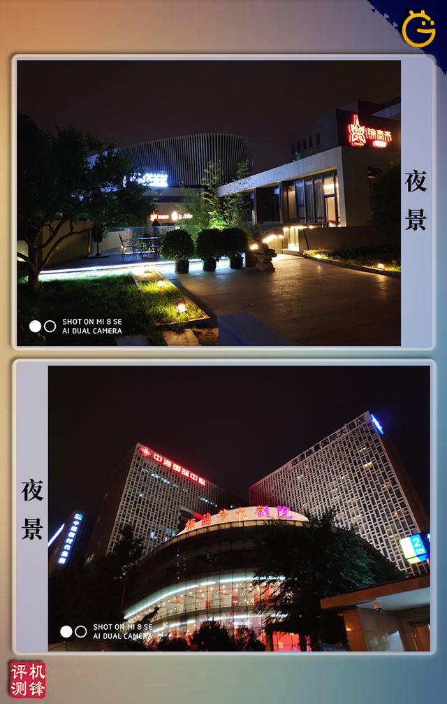 小米8SE评测：一上手就俘获了我的小心脏