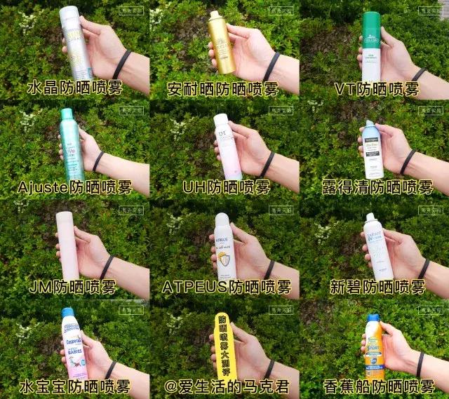 9款防晒霜测评,16款自用防晒霜测评买对不买贵