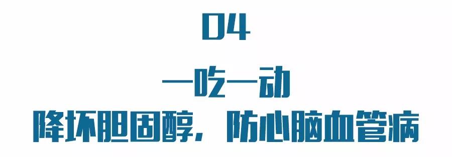 糖尿病患者要重视降胆固醇,糖尿病胆固醇高有哪些症状和危害