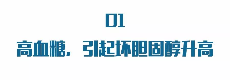 糖尿病患者要重视降胆固醇,糖尿病胆固醇高有哪些症状和危害
