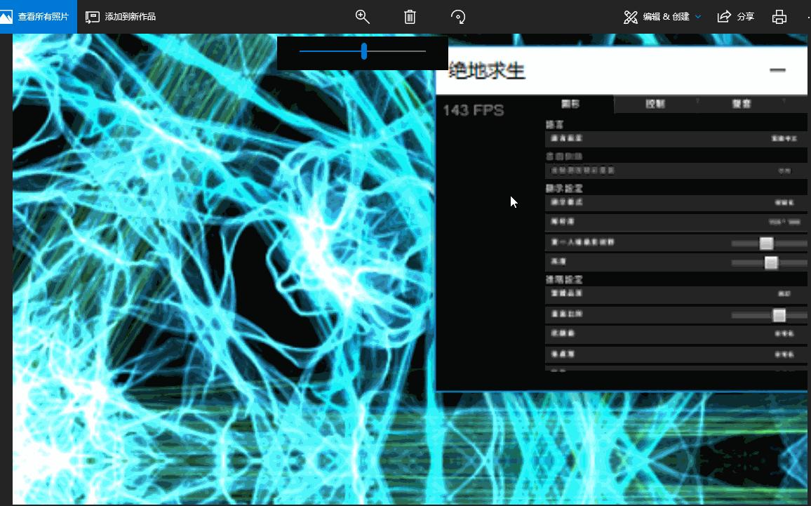 绝地求生优化,绝地求生优化软件一键优化