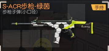 荒野行动可以一起玩吗,荒野行动和别人组队