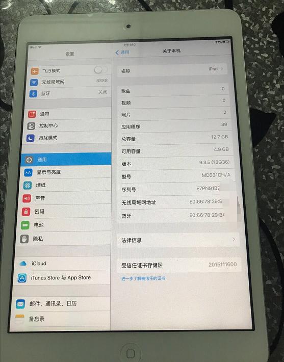 ipad第七代目前价格,新ipad上市后上一代ipad会降价吗