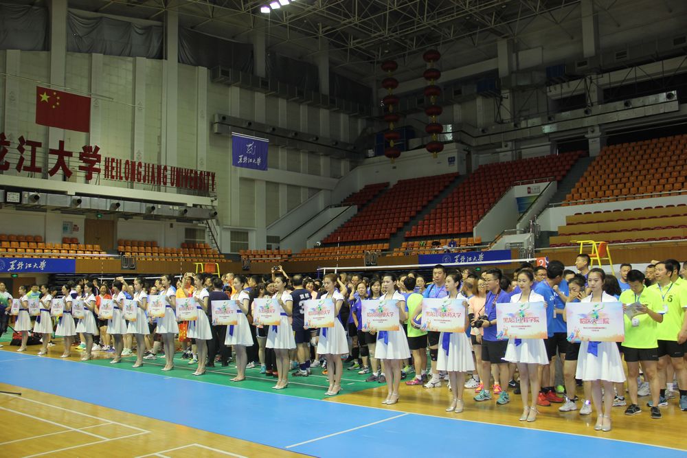 教职工气排球赛开战,教职工气排球比赛学校