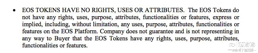 eth和eos有什么不同,eos对比量子链