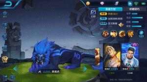 王者荣耀世界杯系列新皮肤梅西裴擒虎全特效曝光，定位史诗级限定