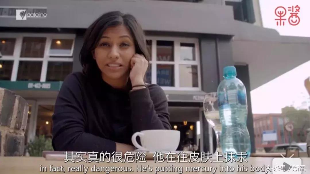 日界线纪录片：南非黑人惨痛疯狂的漂白皮肤史