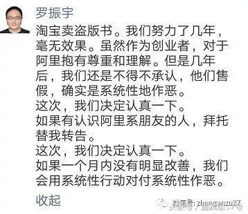 淘宝被投诉出售盗版书,淘宝有盗版书销量超过正版怎么办
