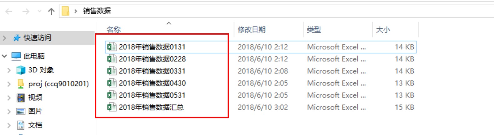 excel函数替换技巧,是时候该展现真正的技术了台词