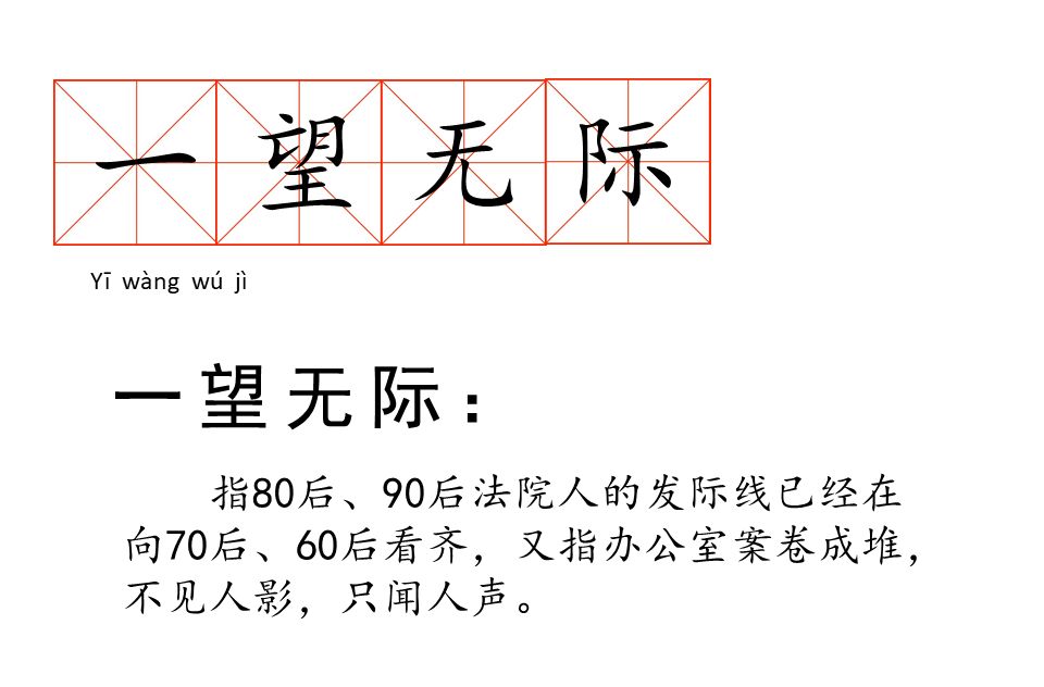 胖成工伤、排遣式工作……这些朋友圈流行梗，哪个词戳中了你？