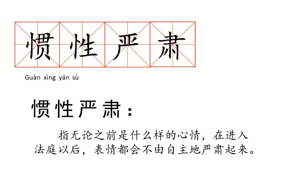 胖成工伤、排遣式工作……这些朋友圈流行梗，哪个词戳中了你？