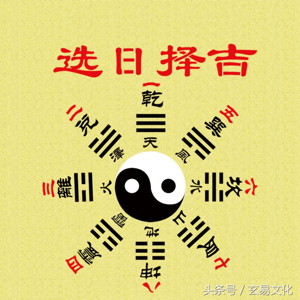 2018的黄道吉日,2023年下半年黄道吉日