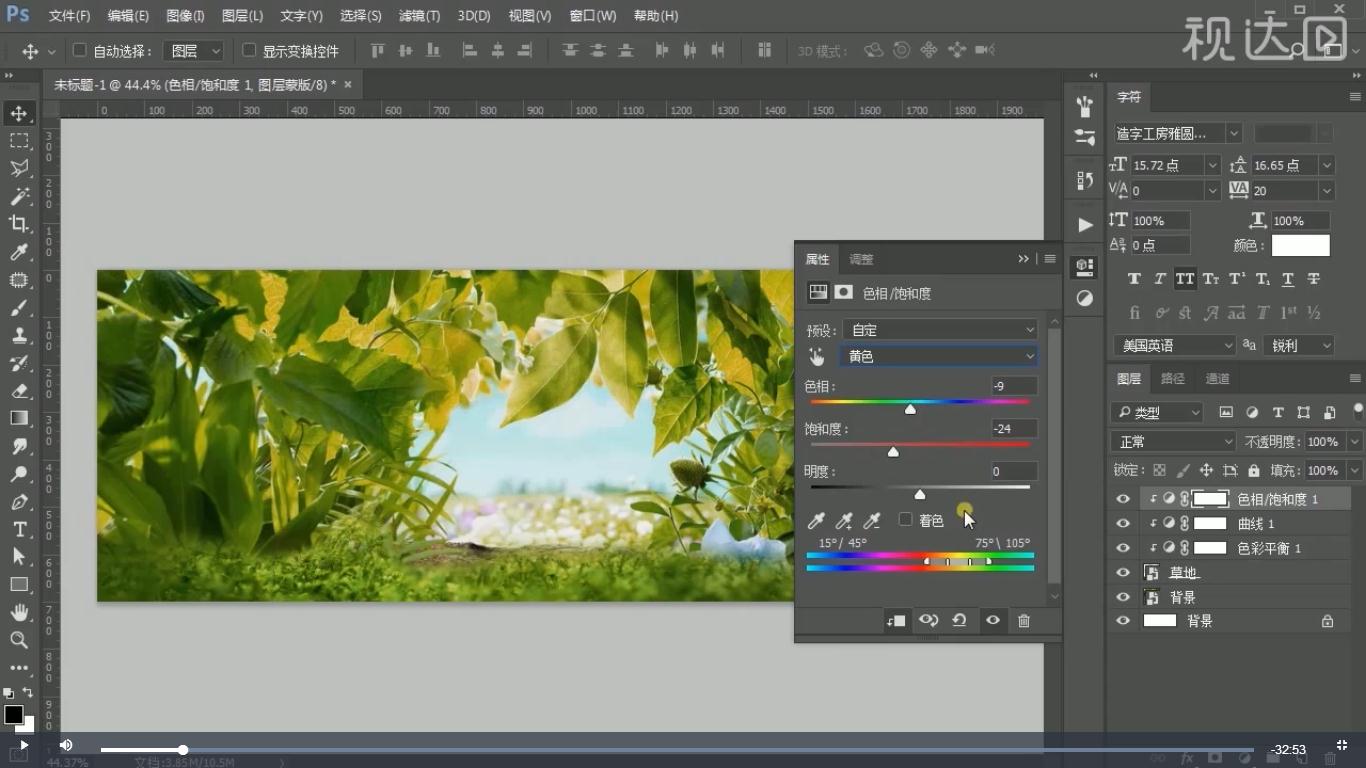 电商海报ps设计教程,ps电商化妆品的海报设计