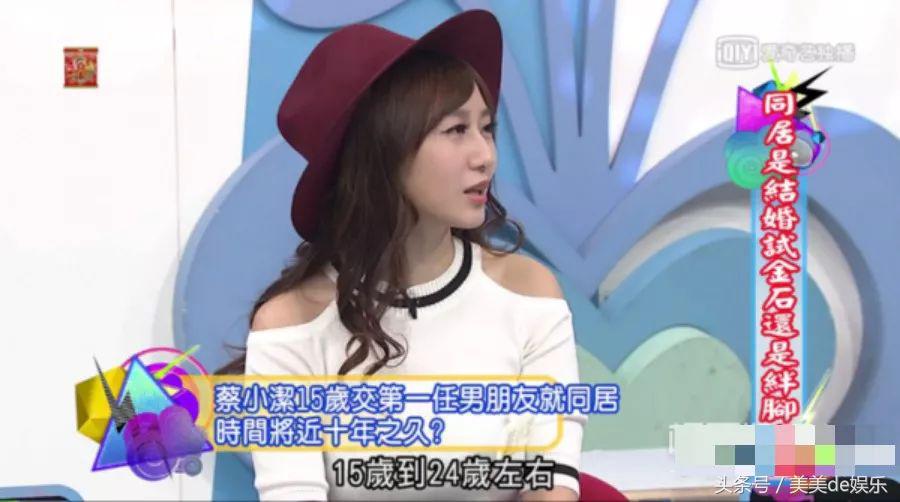 晒血照，录节目卫生巾飞出，号称“人体通乳丸”为了400万无下限