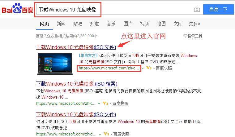 未激活windows10如何安装软件,没有u盘windows10系统怎么安装