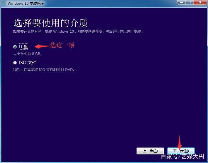 未激活windows10如何安装软件,没有u盘windows10系统怎么安装