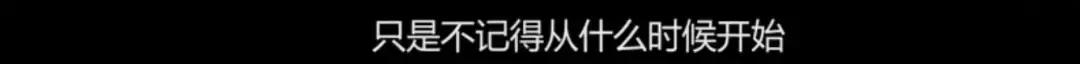 起了个流行歌的名字,却优秀到8集带你走过爱的春夏秋冬