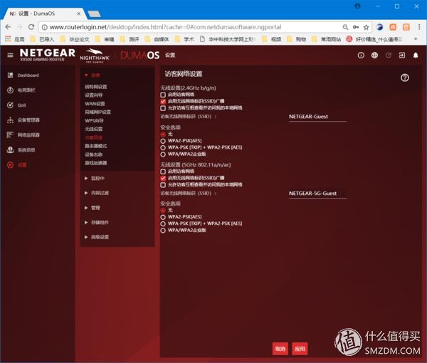 网件rax50路由器评测,网件路由器r7000与r8000的评测