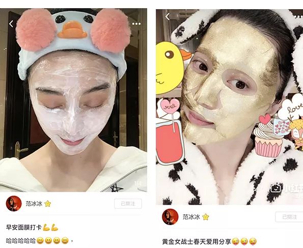 明星用平价保湿面膜,你以为明星用的都是大牌护肤品