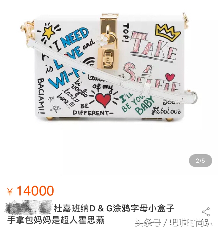 黄圣依背的双肩包,黄圣依背的lv包