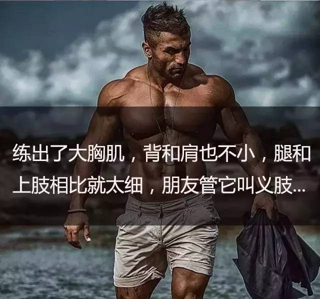 为什么男人胸大,男人胸大怎么办
